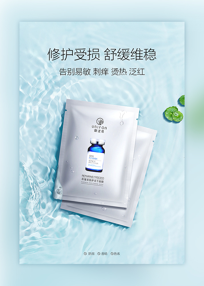 2020年的那点小KV（图ZMjU3MDY0NjI4） - 电商 - 站酷设计师设计师景龙原创素材 - 站酷ZCOOL