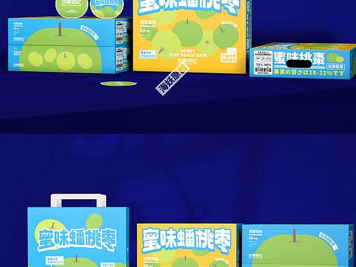 ｛原创｝苹果枣水果手绘插画礼盒包装手绘