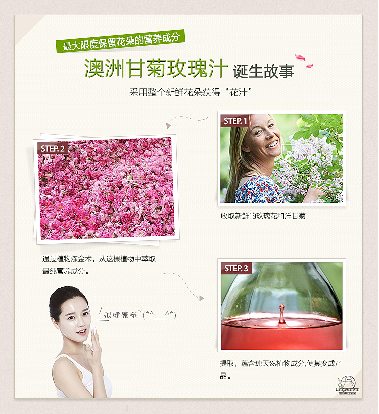护肤品（图ZNDQxMTc2NDg=） - 电商 - 站酷设计师queenie003原创素材 - 站酷ZCOOL