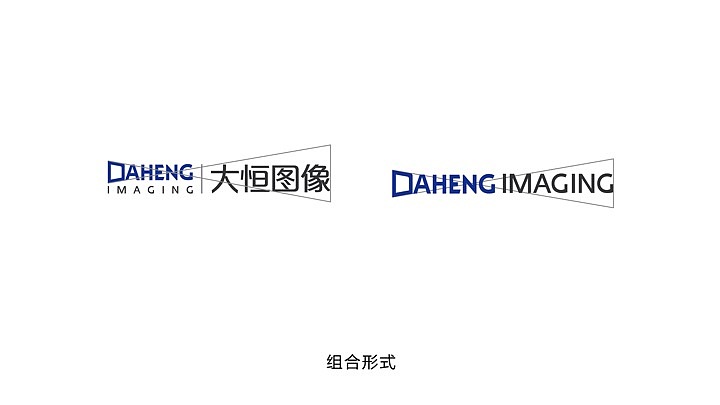 影视传媒品牌设计-大恒集团LOGO设计-墨尔本视觉设计