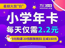 培训类宣传、排版设计参考