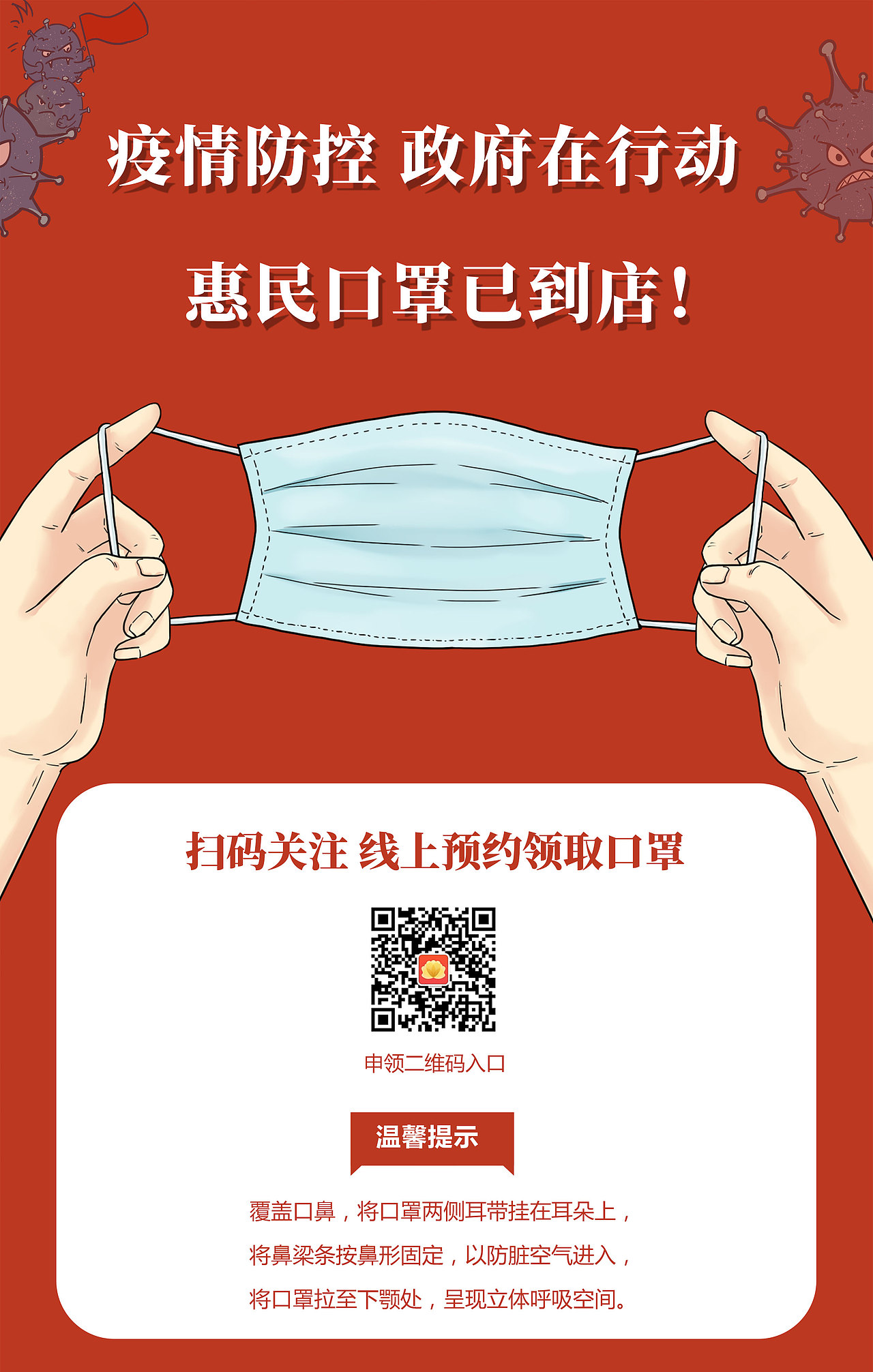 营销及活动（图ZMjAyMzg4NzUy） - 品牌 - 站酷设计师王晓雨92原创素材 - 站酷ZCOOL
