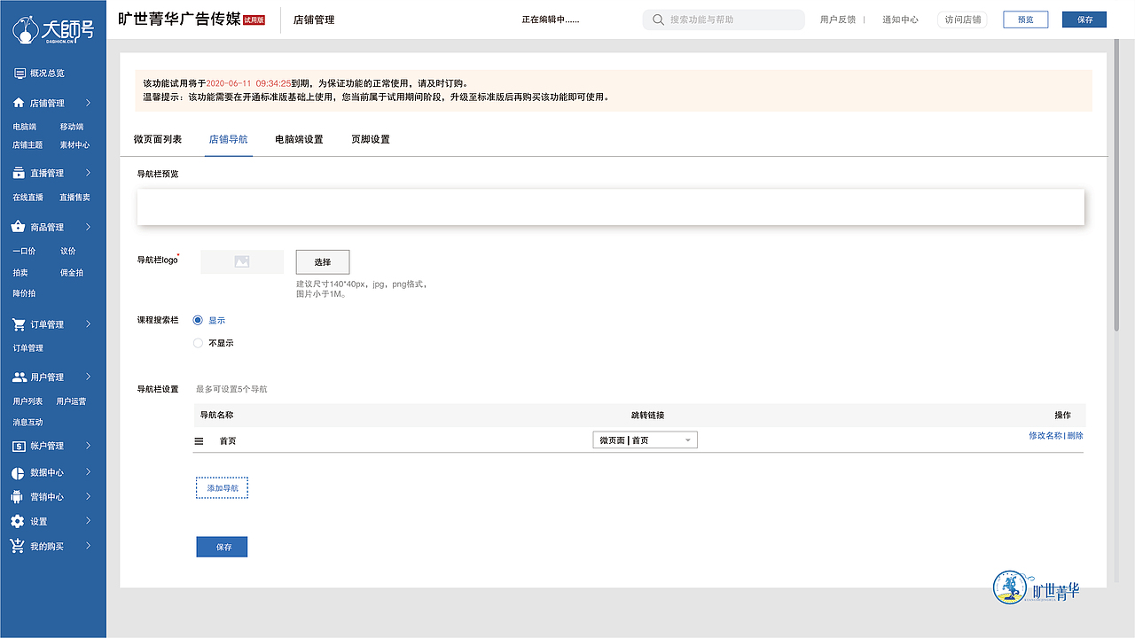 网页界面设计（图ZMjY3MDk4OTEy） - 电商 - 站酷设计师旷世菁华原创素材 - 站酷ZCOOL