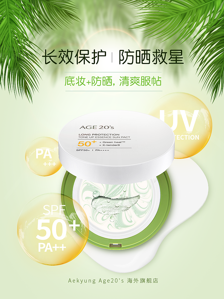 幾張美妝海報（圖ZMjY3MzgwNzA0） - 海報 - 站酷設(shè)計師fuermoxuan原創(chuàng)素材 - 站酷ZCOOL