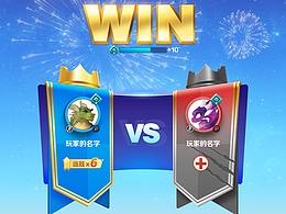 休闲策略合成塔防游戏UI