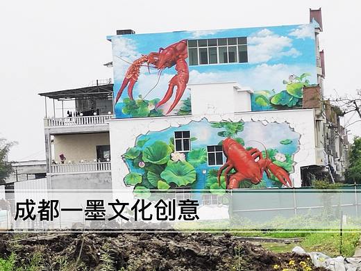 乡村壁画