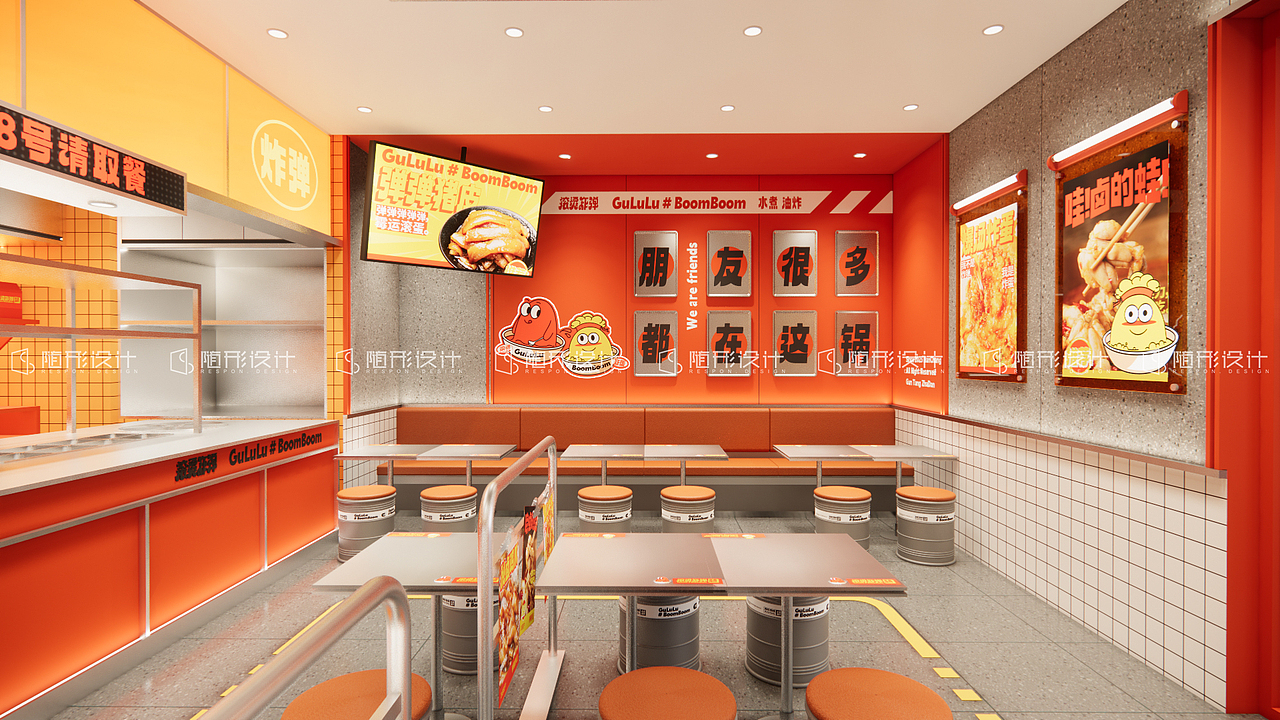 随形原创设计-滚烫炸蛋（图ZMzQzMjAyNTQw） - 酒店餐饮设计 - 站酷设计师随形空间设计原创素材 - 站酷ZCOOL