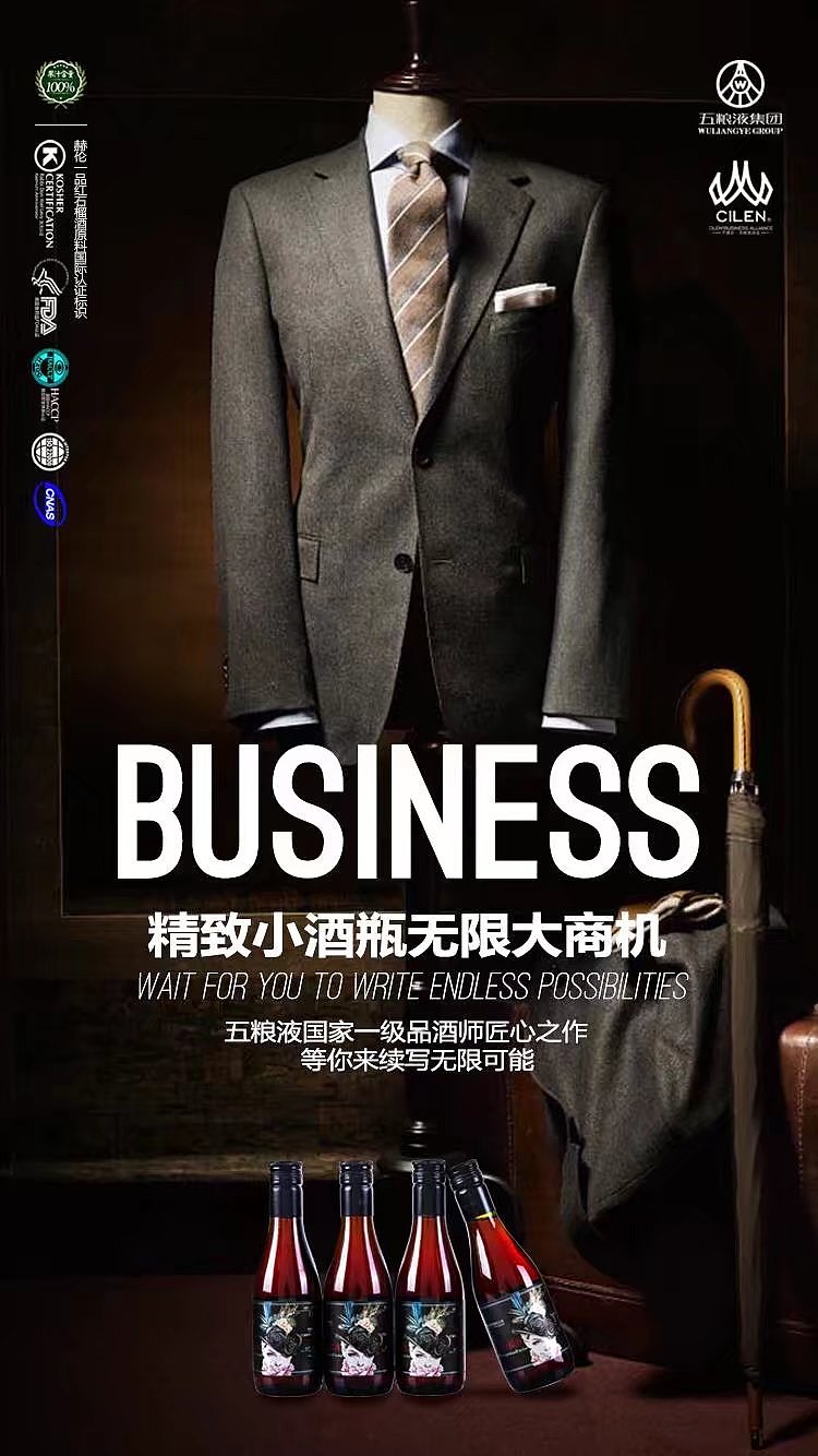 商业宣传海报（图ZODE2Mzg4MjA=） - 海报 - 站酷设计师地球没有设计狮原创素材 - 站酷ZCOOL