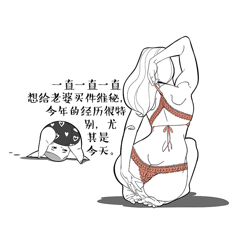 皇后陪着国王（图ZMTAxNzAyMzUy） - 单幅漫画 - 站酷设计师helloelwen原创素材 - 站酷ZCOOL