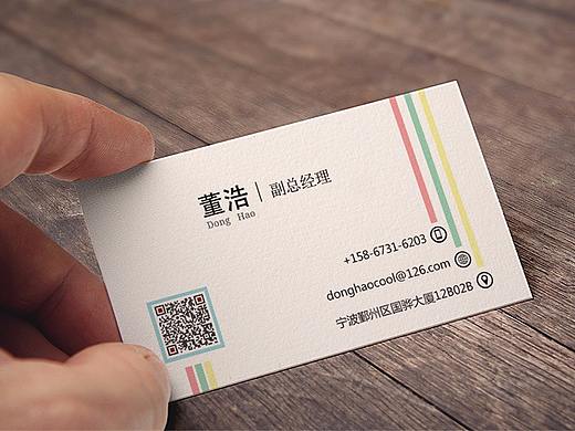 名片