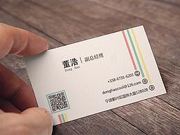 名片设计