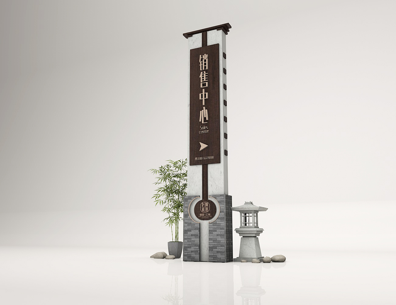 高档别墅古典风格导视设计