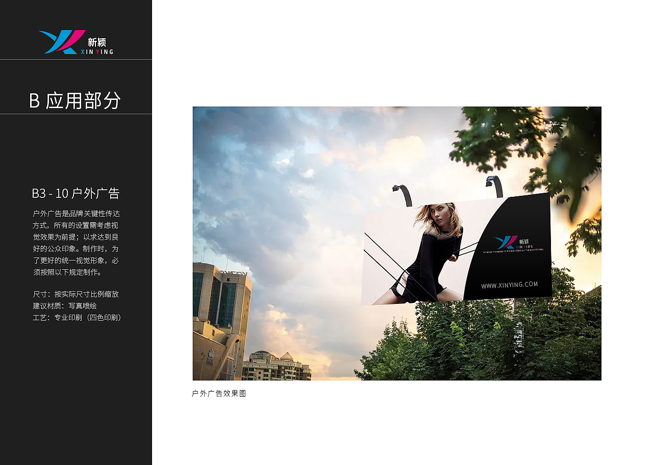 VIS视觉识别系统（图ZMTM0MjAxMzU2） - 品牌 - 站酷设计师UI阿勇原创素材 - 站酷ZCOOL