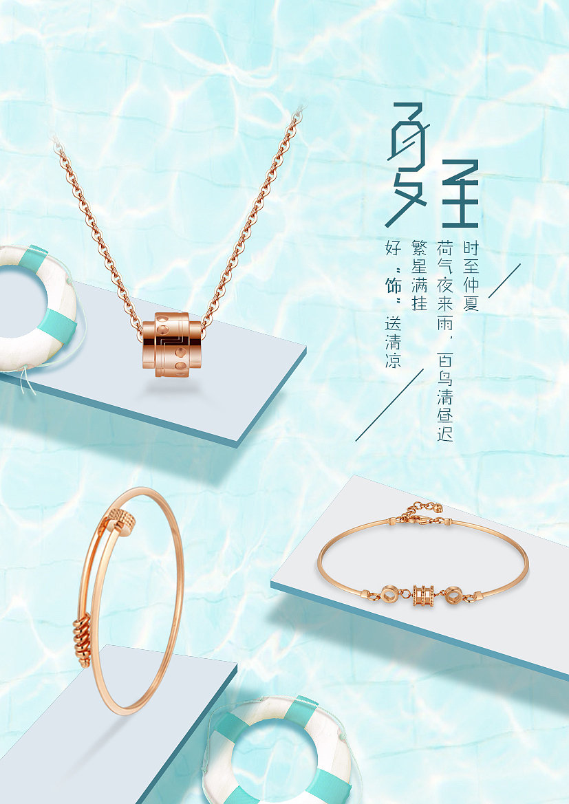 明丰珠宝（图ZMTg0MjQyNTEy） - 海报 - 站酷设计师黄小镇原创素材 - 站酷ZCOOL