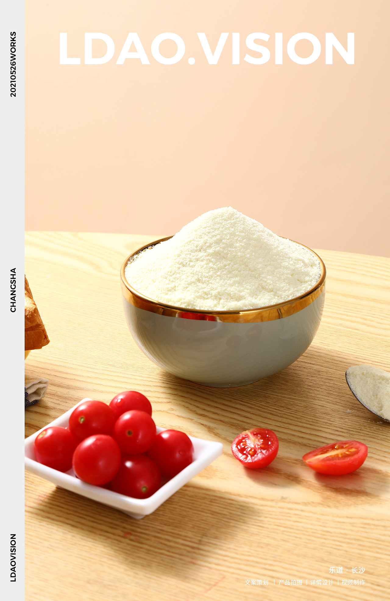 奶粉x 新疆驼奶依驼可汗巴特新品拍摄 i 和拍社