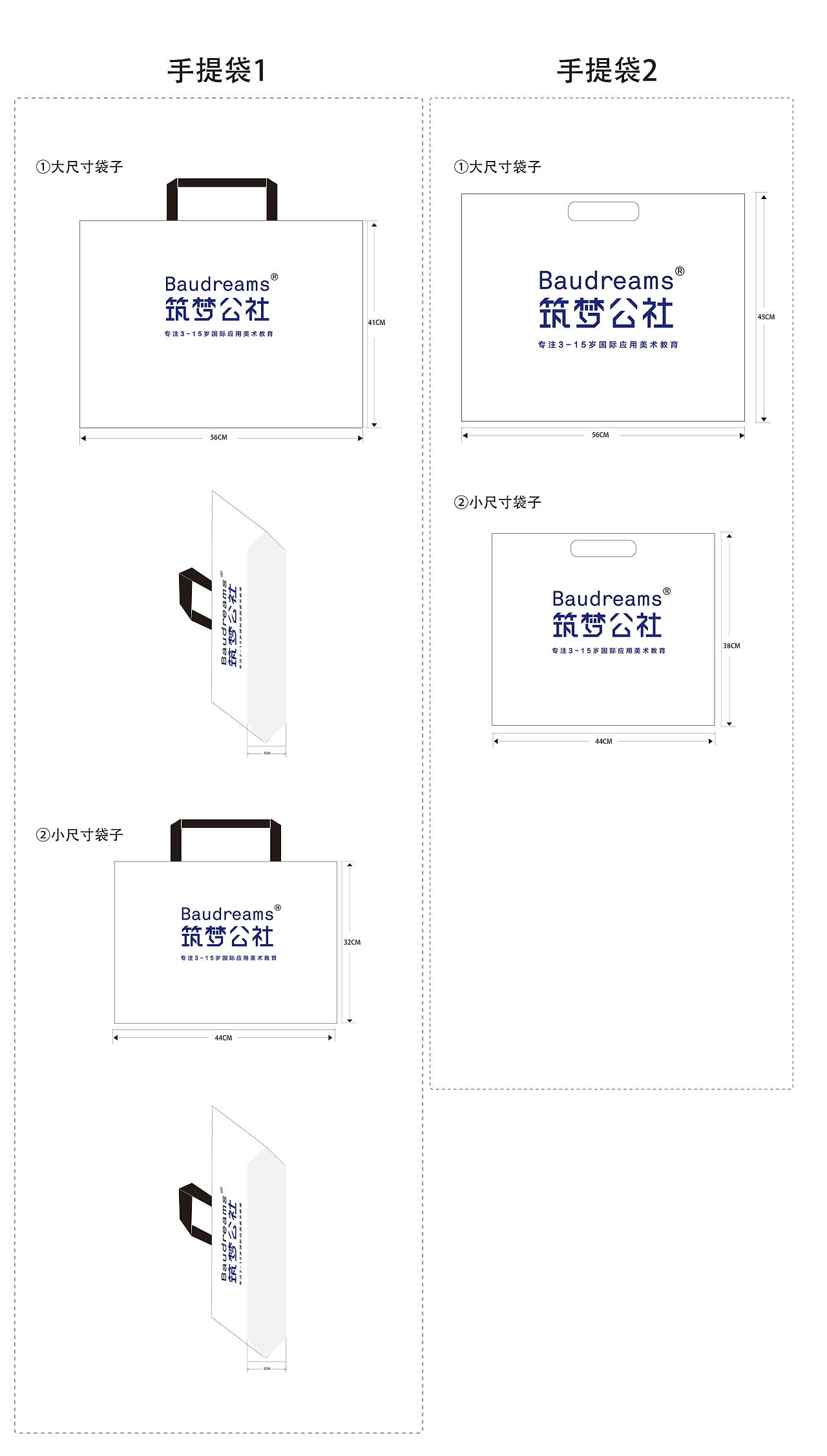 筑梦公社（展会/海报/宣传册/单页）（图ZMTM0NDMwOTM2） - 海报 - 站酷设计师Molgitarious原创素材 - 站酷ZCOOL