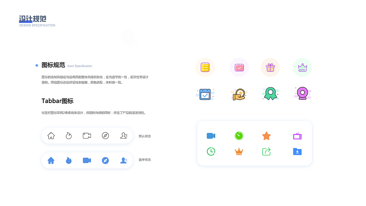 简历（图ZMjA1MjcwNzcy） - 软件界面 - 站酷设计师小蝶设计工作室原创素材 - 站酷ZCOOL