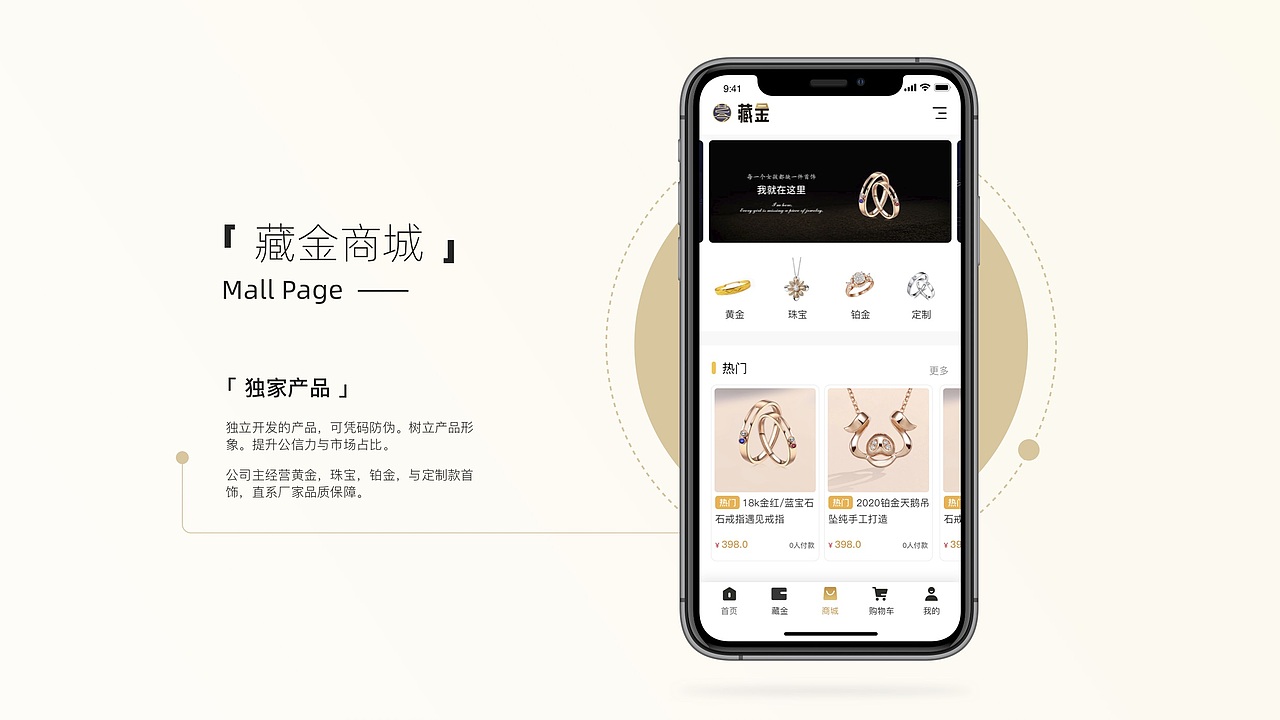 2020_作品集（图ZMjI0MzYyNDY0） - APP界面 - 站酷设计师wzp1992原创素材 - 站酷ZCOOL