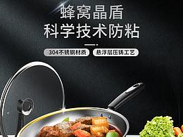 详情页