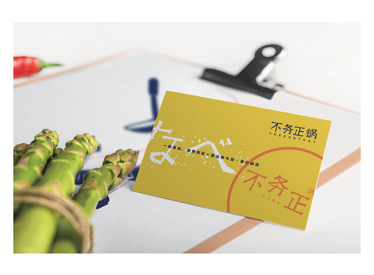 餐饮VI视觉设计（图ZMjQ4OTg3OTg4） - 品牌 - 站酷设计师理想智造视觉设计原创素材 - 站酷ZCOOL