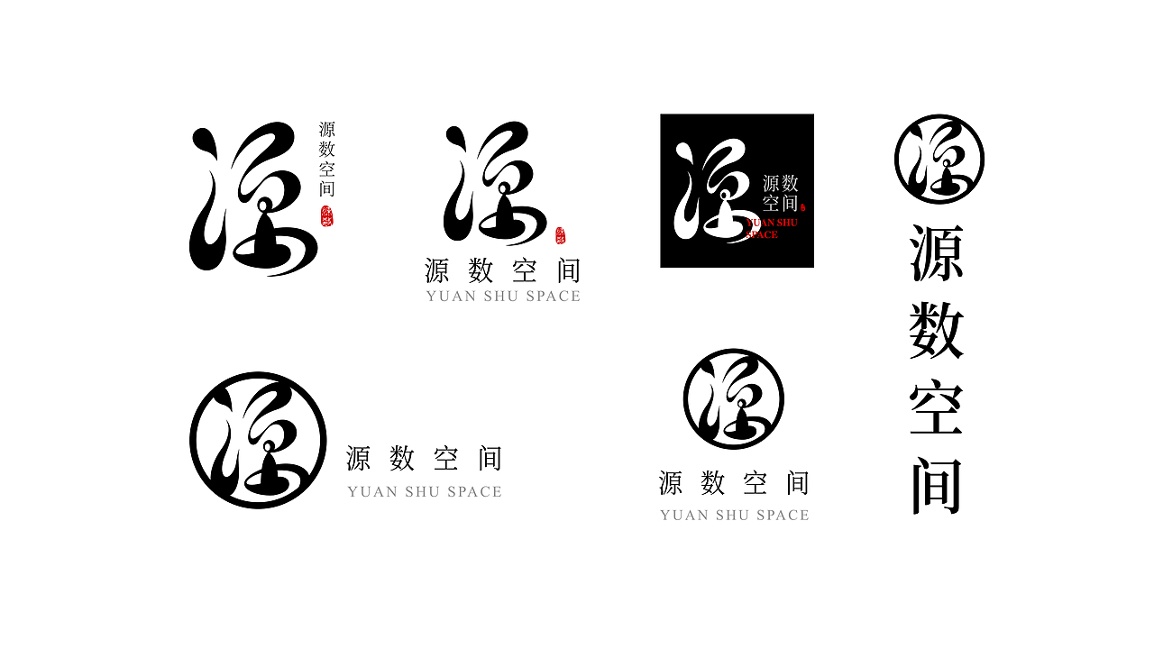 YUANSHU SPACE 源数空间 Visual Identity