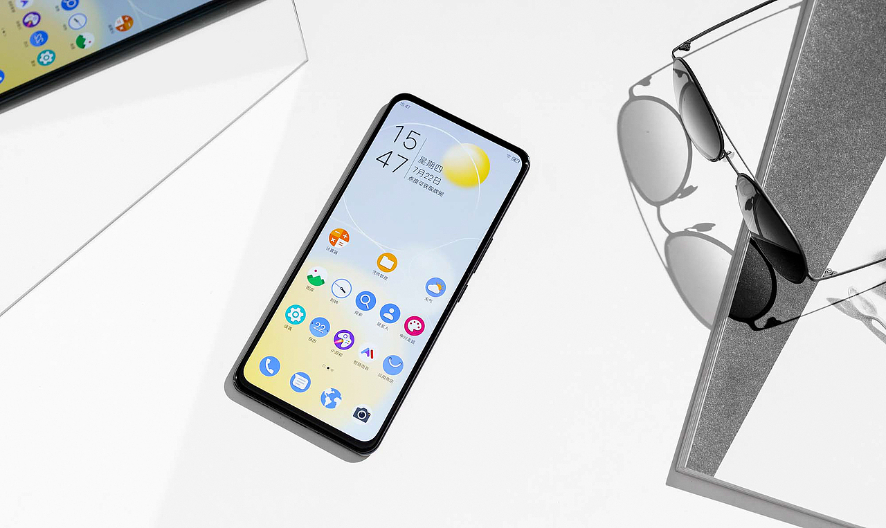 中兴 Axon 30 屏下版