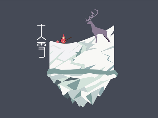 深圳技师学院 16G5 广告设计专业 动效设计作品展示