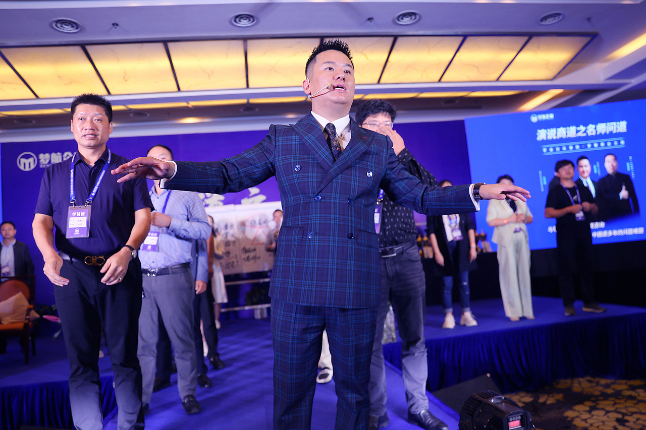 梦航企业 郝铭智《演说商道之名师问道》昆明站 课程