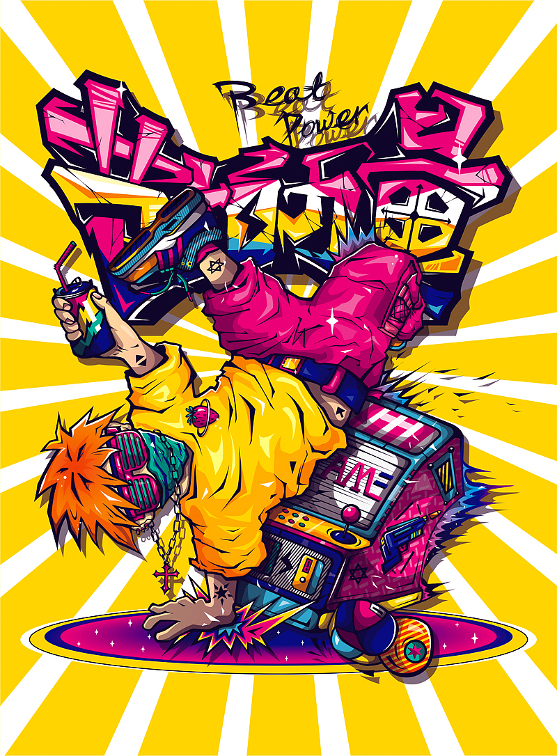 忙出头，哈（图ZMTU5NzI4MjA=） - 新锐潮流插画 - 站酷设计师chapel陈原创素材 - 站酷ZCOOL