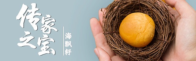淘宝钻展 珠宝奇石直通车 主图（图ZODY5NjA5MTY=） - 电商 - 站酷设计师二两膘原创素材 - 站酷ZCOOL