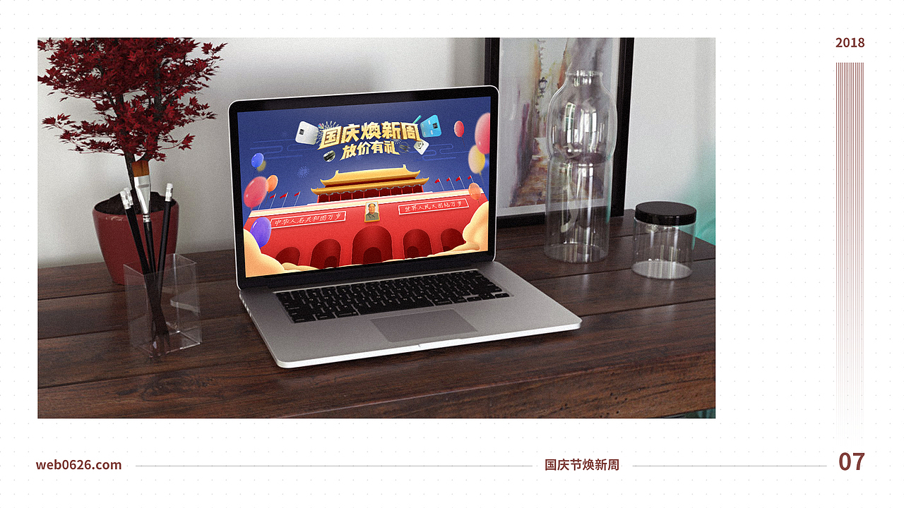 活動頁面/PC首頁（圖ZMTI5NTY2Mjcy） - 電商 - 站酷設(shè)計師今年27原創(chuàng)素材 - 站酷ZCOOL