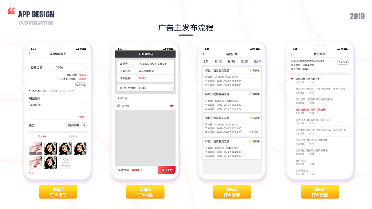新媒体变现app