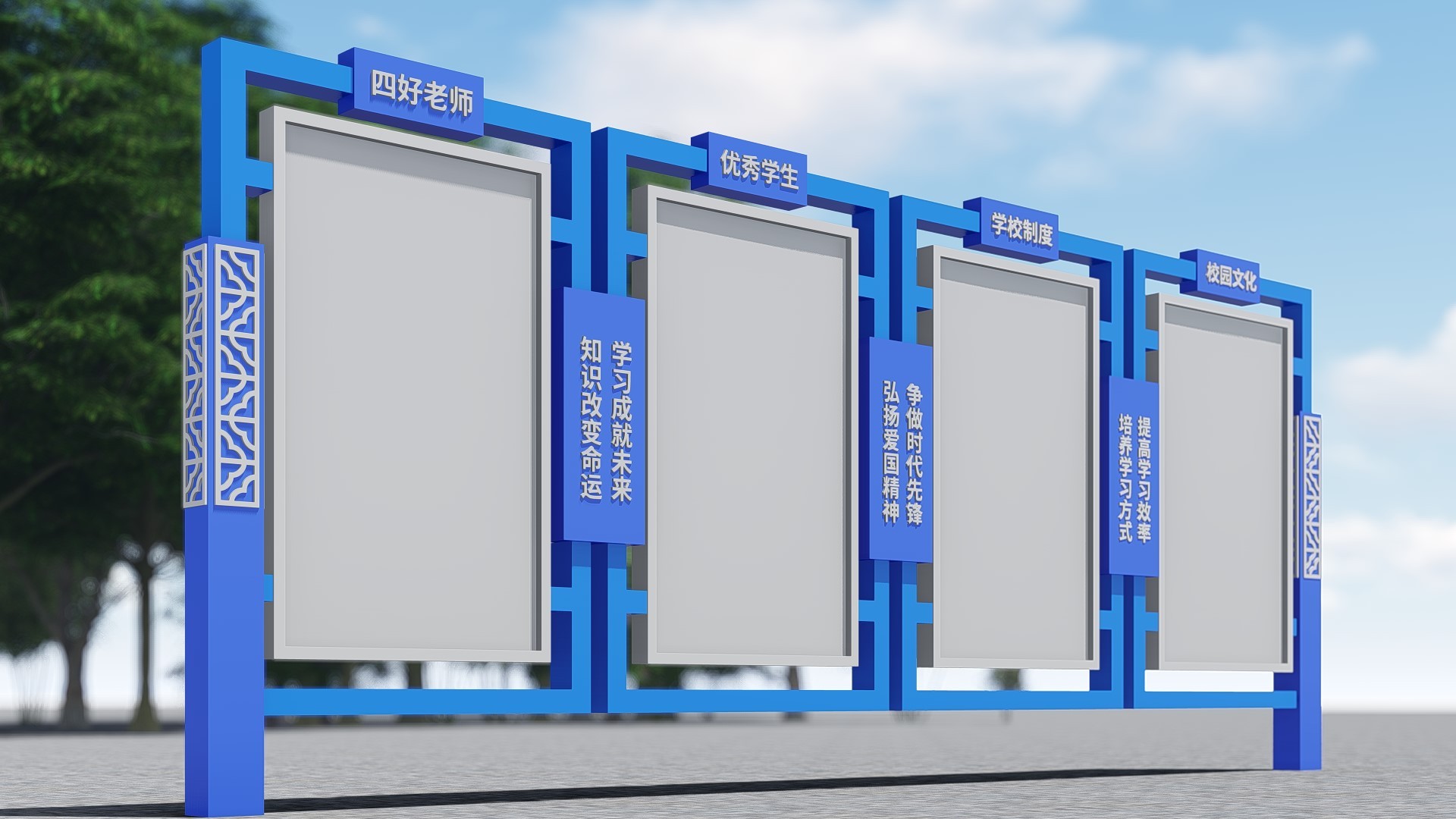 大型户外立体宣传栏公开栏文化长廊