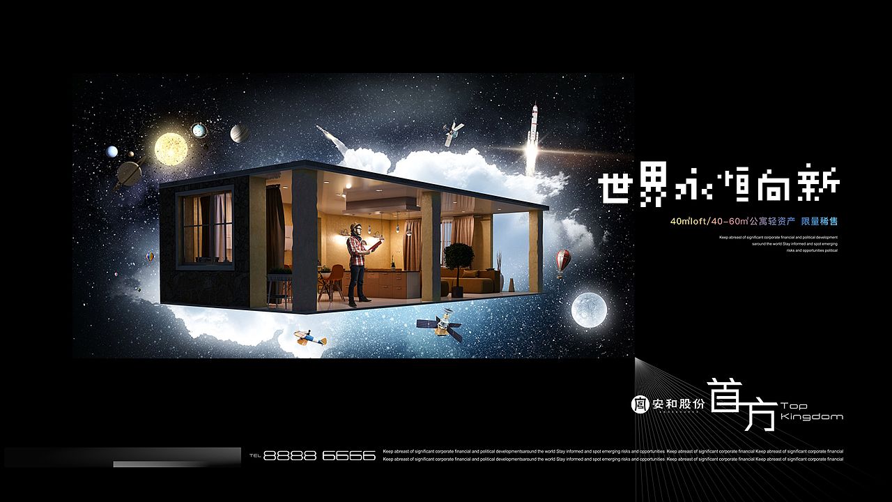 首方（图ZMjAzMjY4NDQ0） - 品牌 - 站酷设计师文庆超原创素材 - 站酷ZCOOL