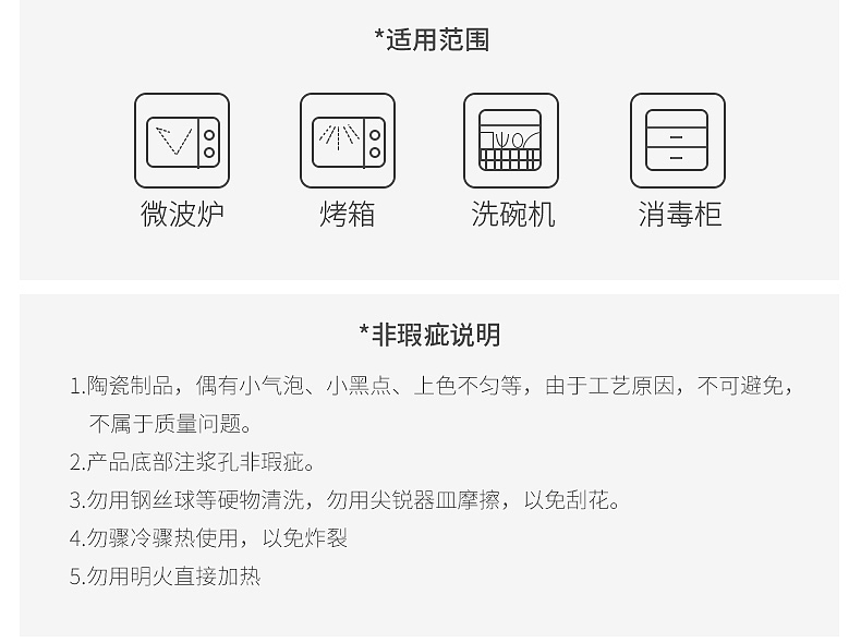 日式餐具（图ZMjE1ODM2NTc2） - 产品摄影 - 站酷设计师有影视觉文化传媒原创素材 - 站酷ZCOOL