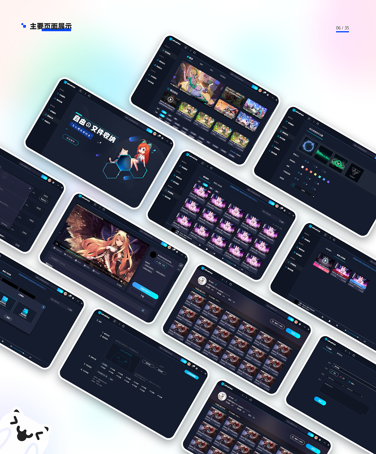 小卷毛2018至2020的作品集