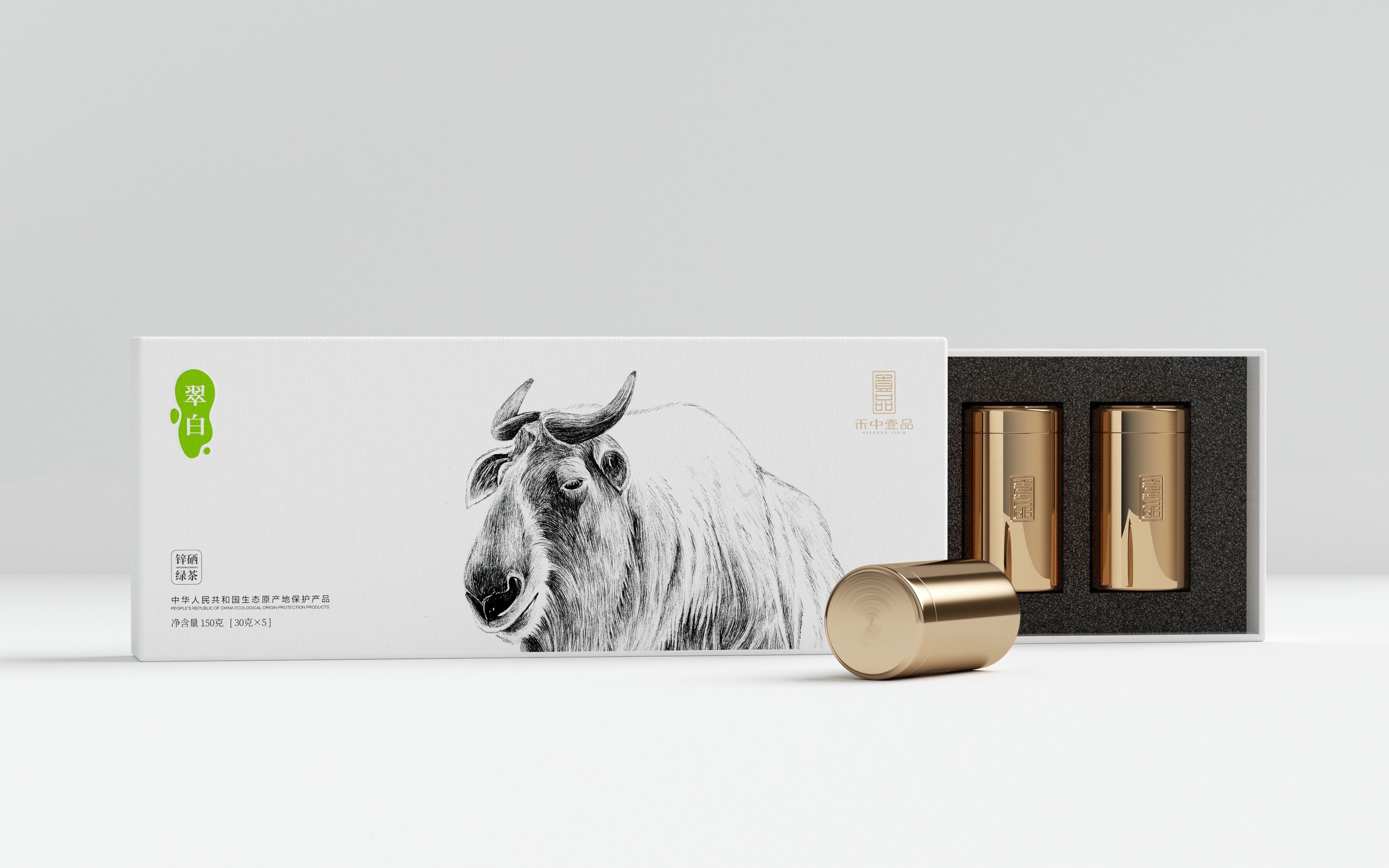 高端茶叶包装设计
