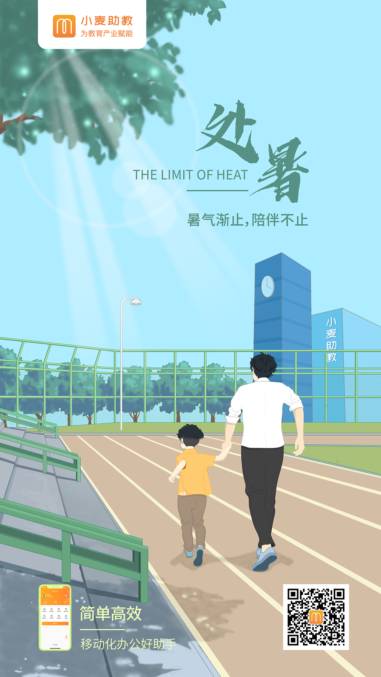 24节气插画·立春、雨水、惊蛰、春分、清明、谷雨…（图ZMjM3Nzg1NTQ4） - 海报 - 站酷设计师款款籽原创素材 - 站酷ZCOOL