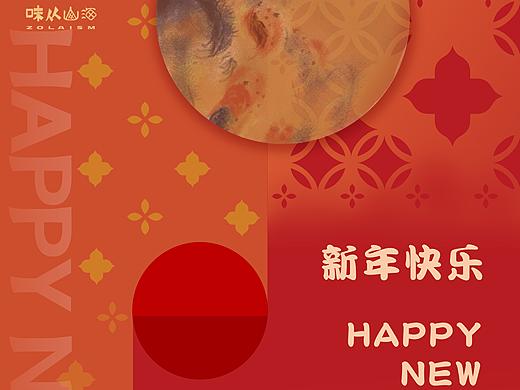 作品集2（个人主页-ZNTM5NzMzMDg=） - 其他 - 站酷设计师思瑶12原创素材 - 站酷ZCOOL