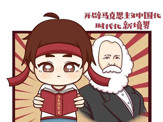 《我们的二十大》系列表情包