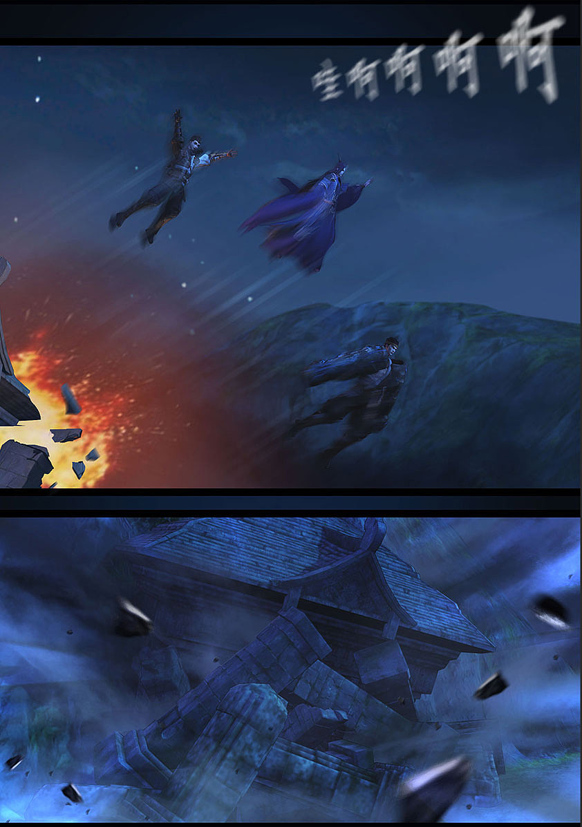 《守墓笔记》第七十一话 增援(上)