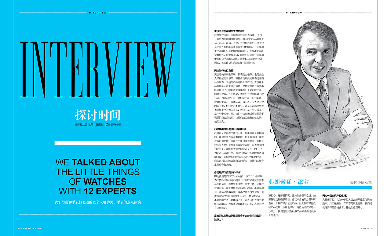 2014年黑皮书—表（图ZMTI0ODAzMDg4） - 书籍/画册 - 站酷设计师番茄铁罐头原创素材 - 站酷ZCOOL