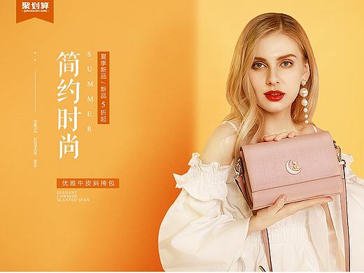 女包模特海報(bào)（個(gè)人主頁(yè)-ZMzM4MDI2MjA=） - 電商 - 站酷設(shè)計(jì)師承蒙厚愛(ài)呀原創(chuàng)素材 - 站酷ZCOOL