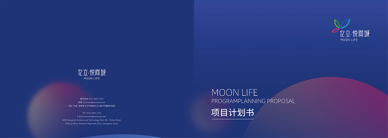商业综合体 招商手册（图ZMjE5NTU4MzAw） - 书籍/画册 - 站酷设计师言色Yan原创素材 - 站酷ZCOOL