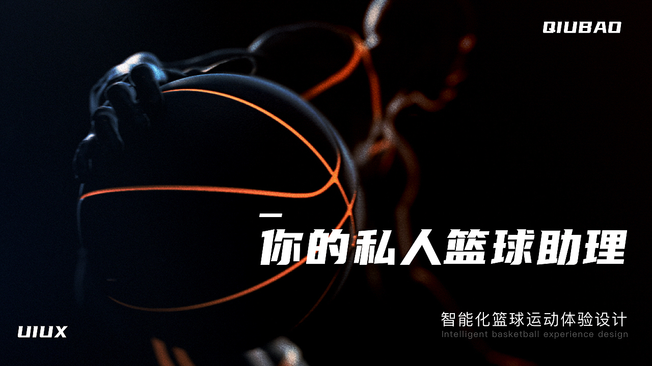 UI/视觉作品集（图ZMjI1MDU0MDYw） - APP界面 - 站酷设计师Xia大胖脸原创素材 - 站酷ZCOOL