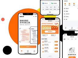 不错