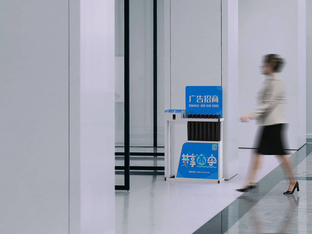 共享雨伞（图ZMjY1MjY5NDQw） - 生活用品 - 站酷设计师黑黑的烤鱼原创素材 - 站酷ZCOOL