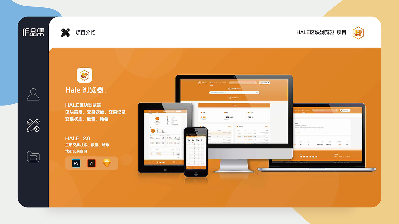 作品集2020（图ZMjcwMTI5NjI0） - APP界面 - 站酷设计师超好看的糖糖糖原创素材 - 站酷ZCOOL