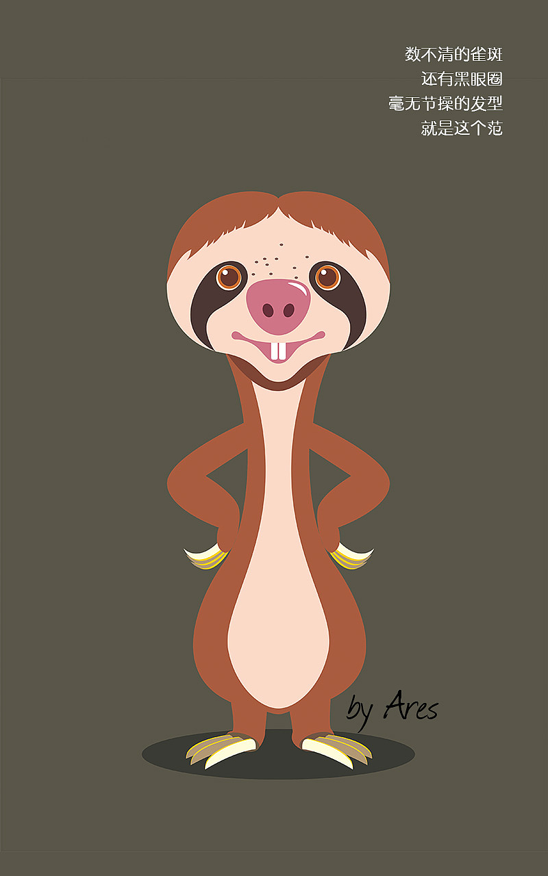 原创动物主题插画