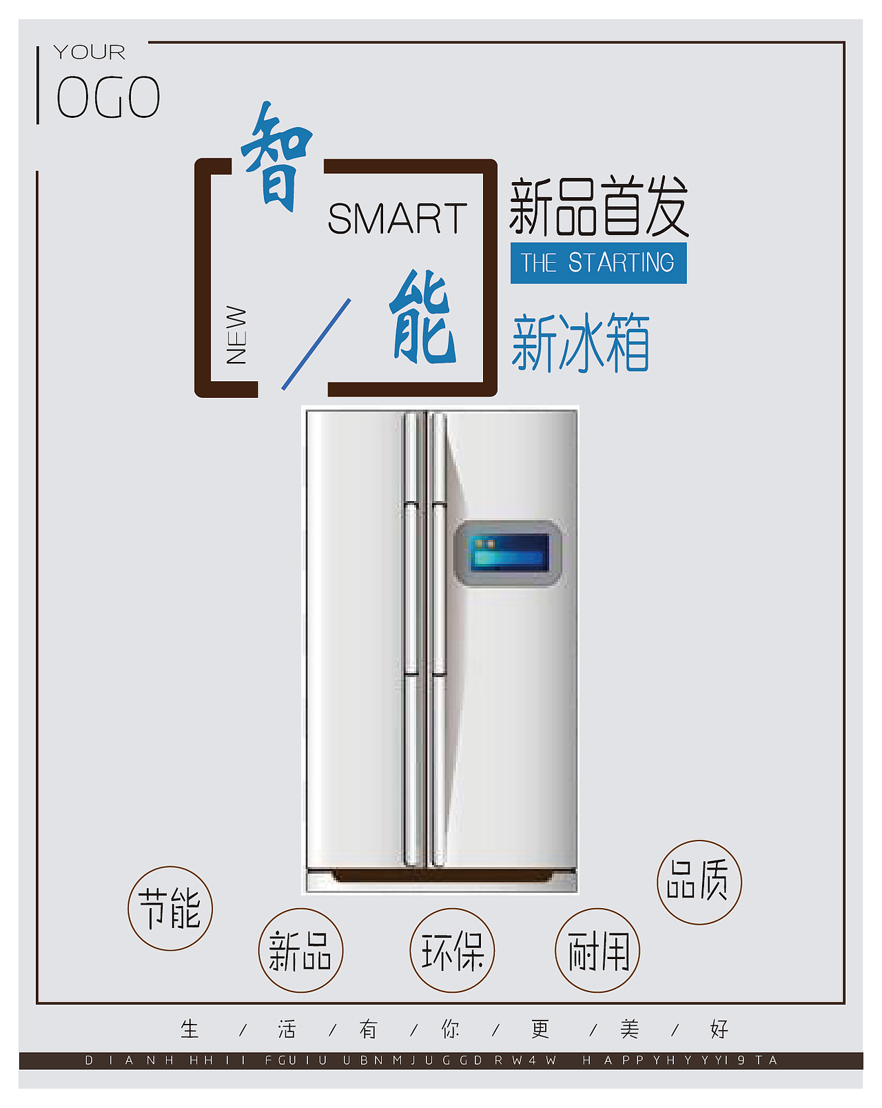 海报。（图ZMTQ0MDkyMjQw） - 海报 - 站酷设计师浮生与你原创素材 - 站酷ZCOOL